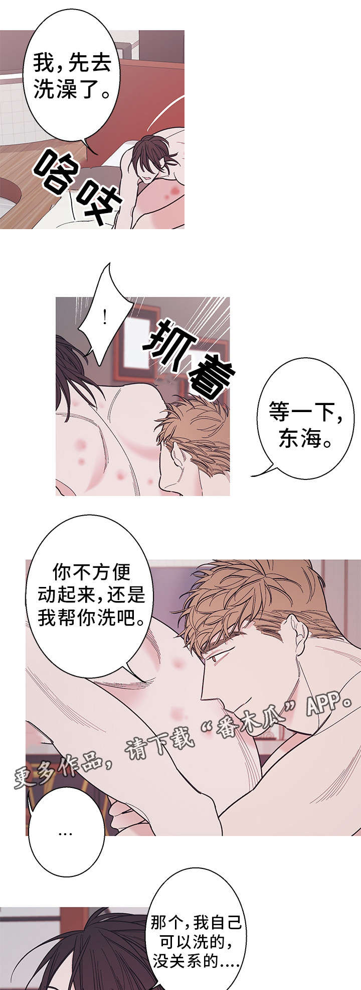 /template/pc/baozi/image/load.gif