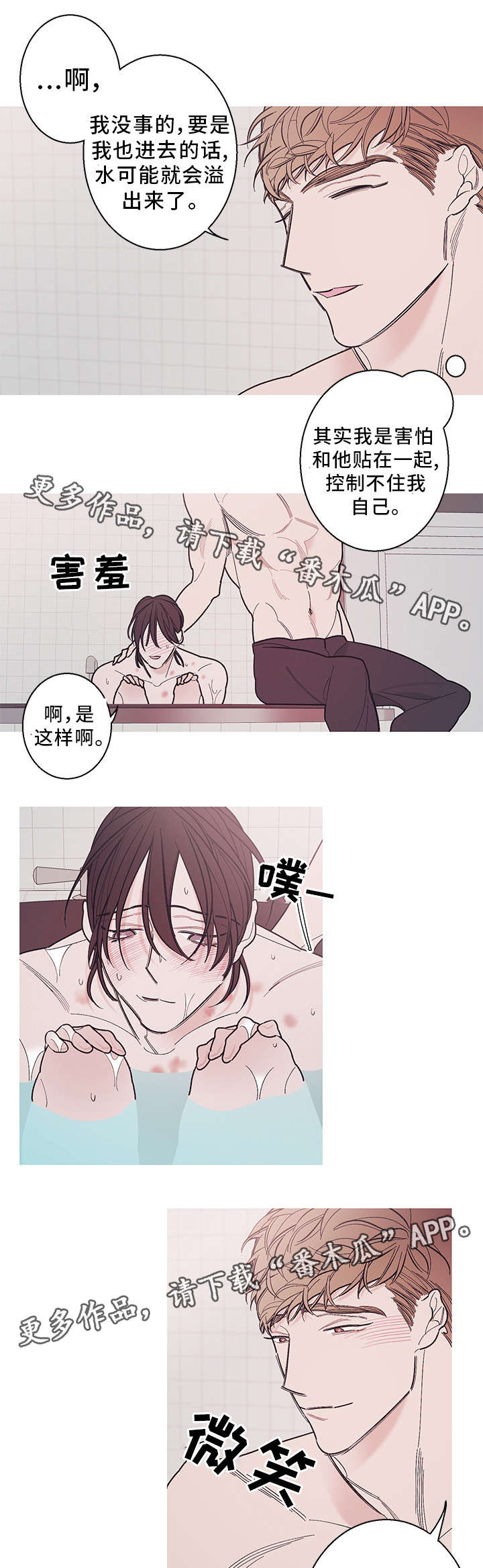 /template/pc/baozi/image/load.gif