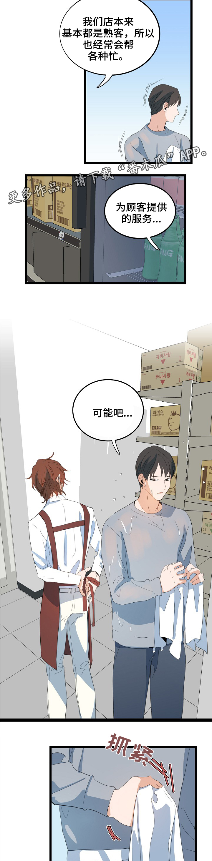 /template/pc/baozi/image/load.gif