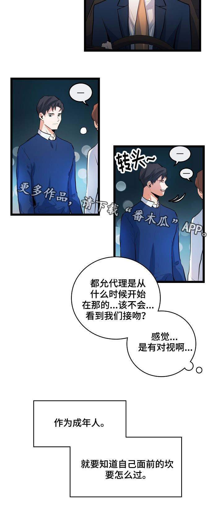 /template/pc/baozi/image/load.gif