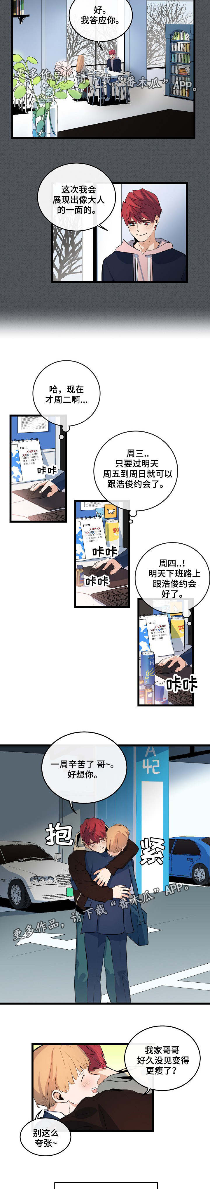 /template/pc/baozi/image/load.gif