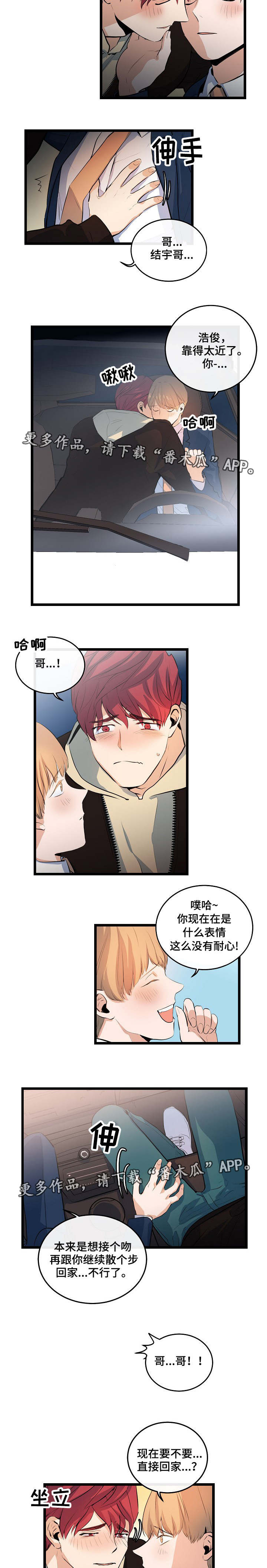 /template/pc/baozi/image/load.gif