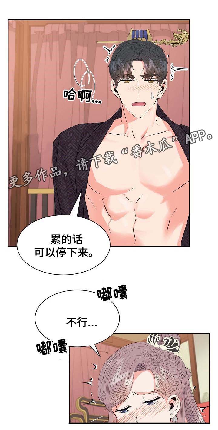 /template/pc/baozi/image/load.gif