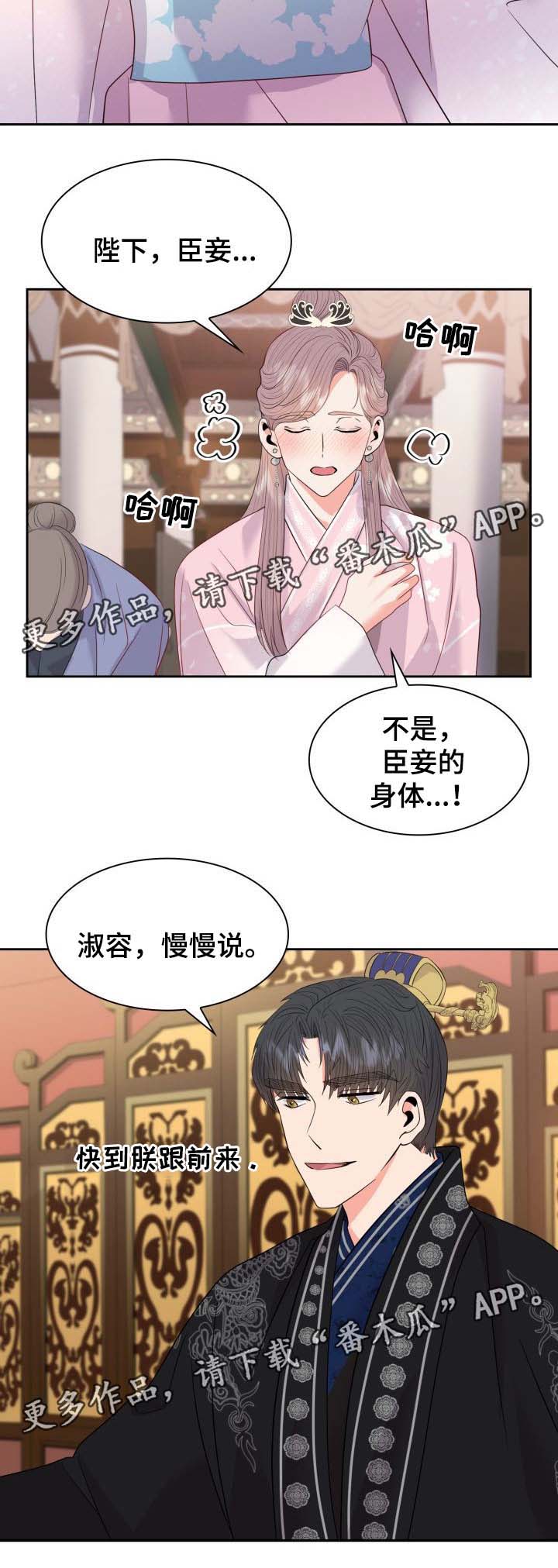 /template/pc/baozi/image/load.gif
