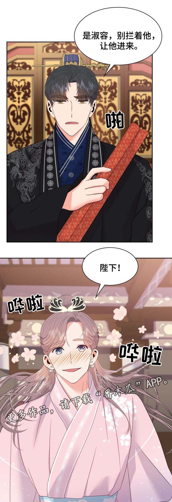 /template/pc/baozi/image/load.gif
