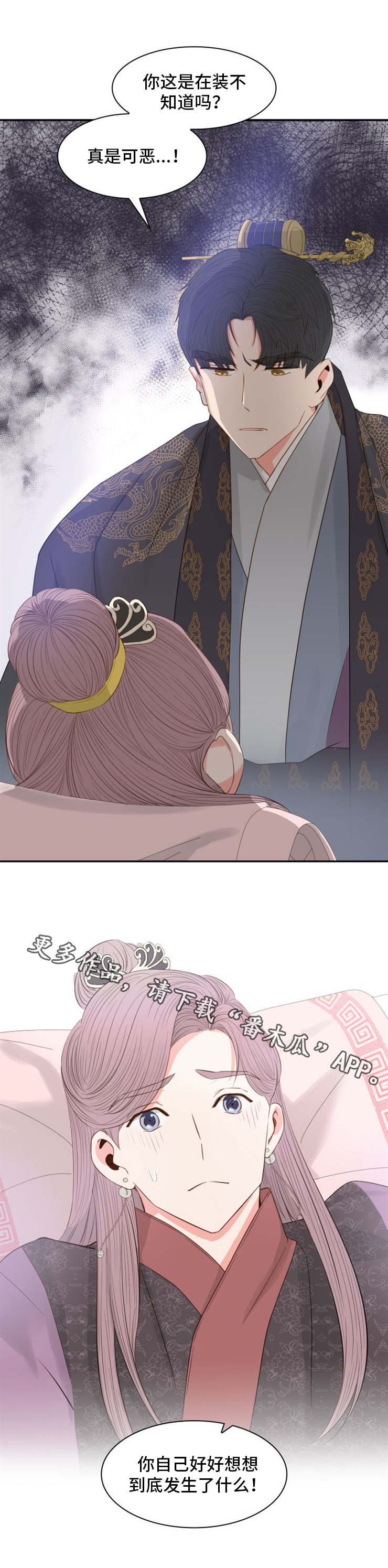 /template/pc/baozi/image/load.gif