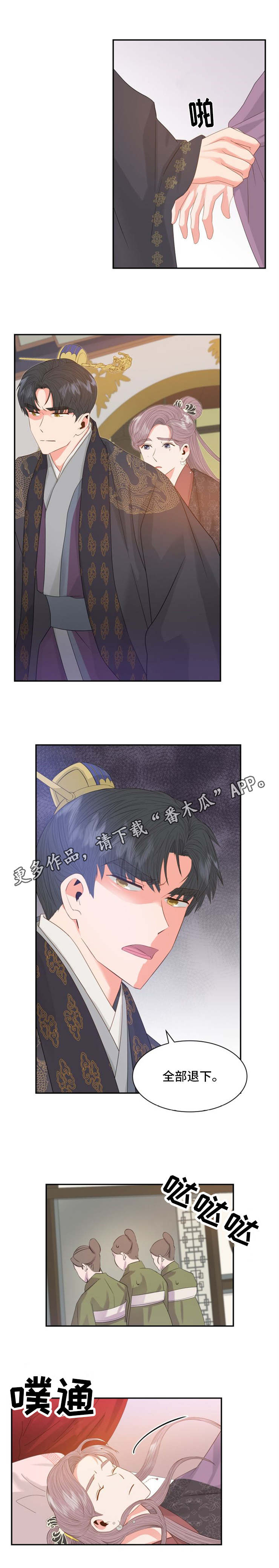 /template/pc/baozi/image/load.gif