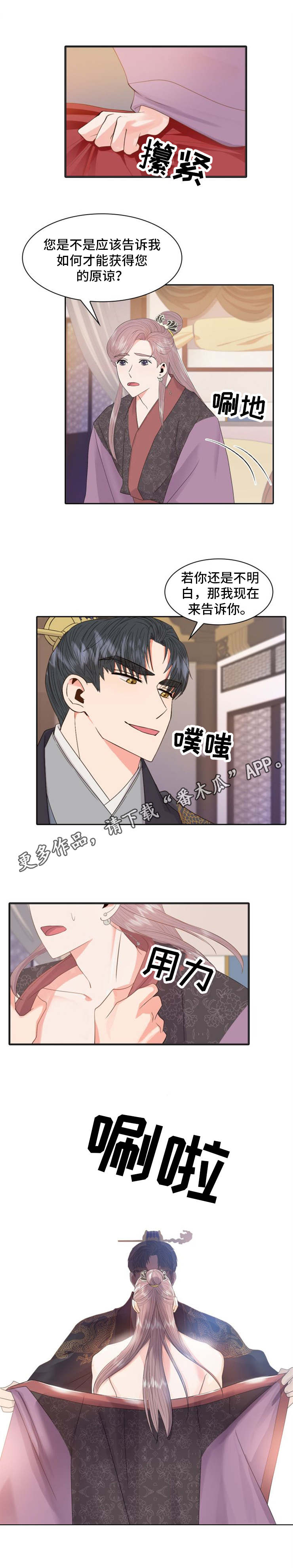 /template/pc/baozi/image/load.gif