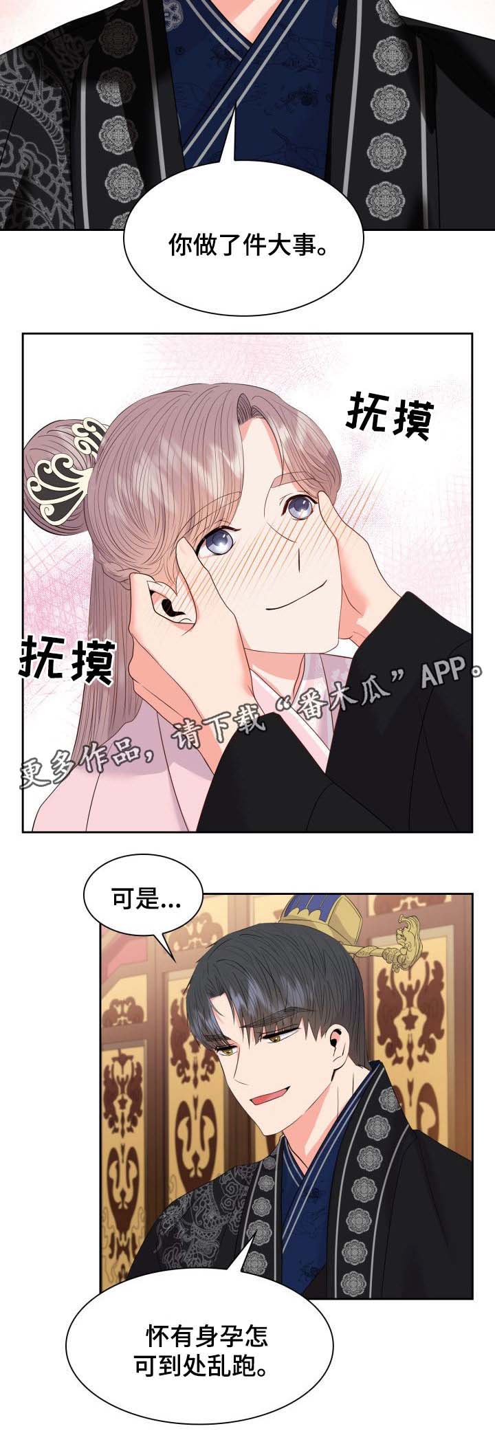 /template/pc/baozi/image/load.gif