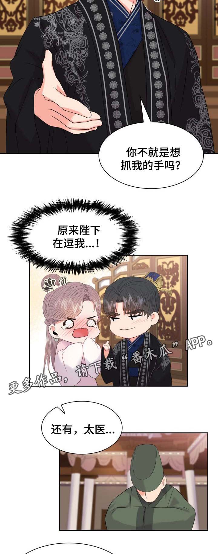 /template/pc/baozi/image/load.gif