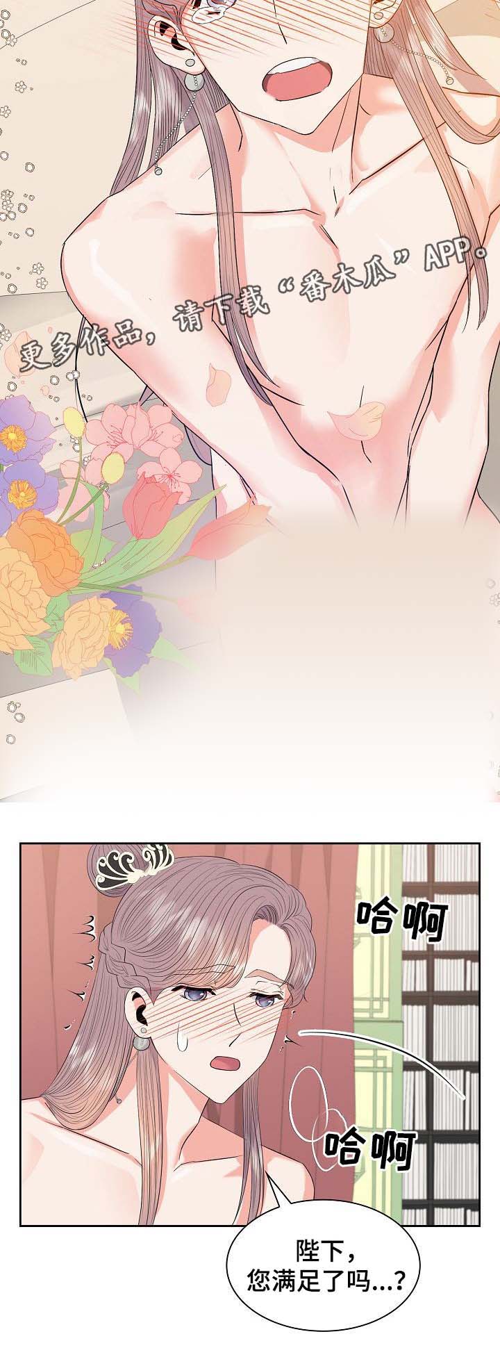 /template/pc/baozi/image/load.gif
