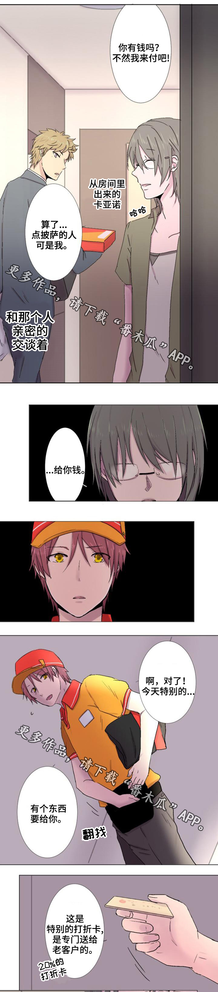 /template/pc/baozi/image/load.gif
