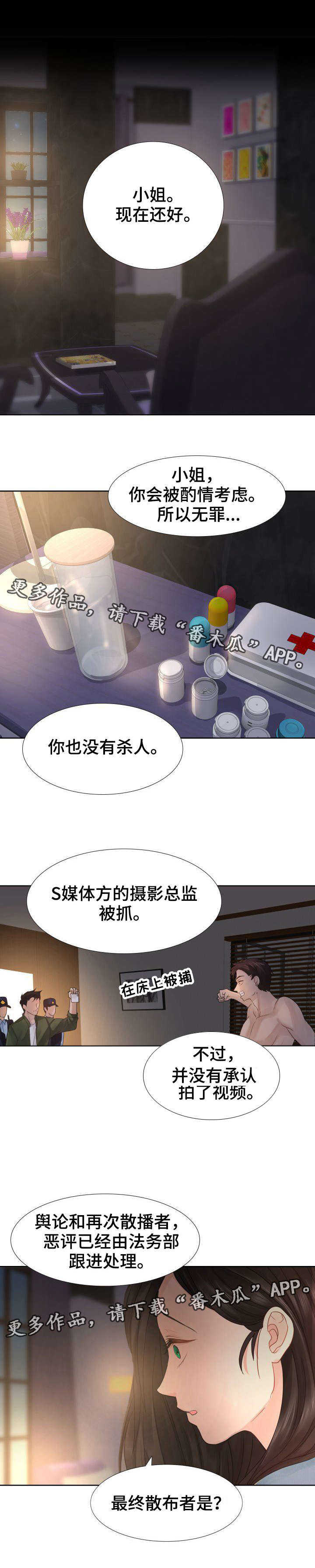 /template/pc/baozi/image/load.gif