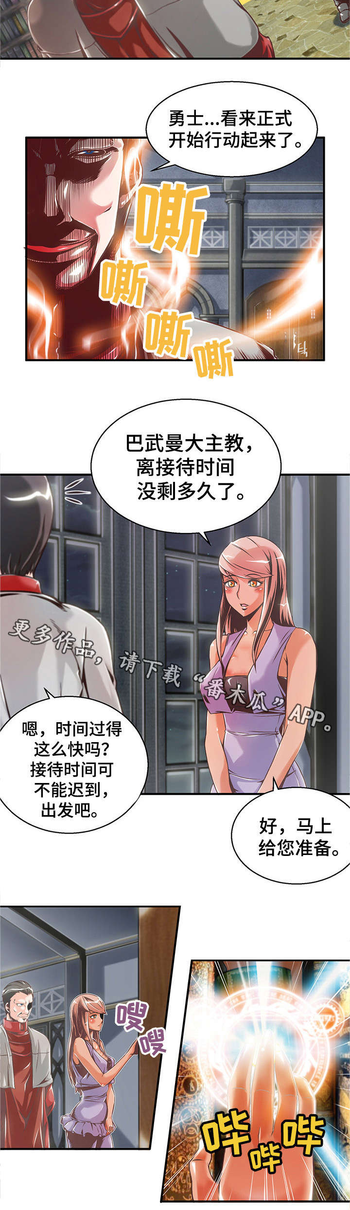 9