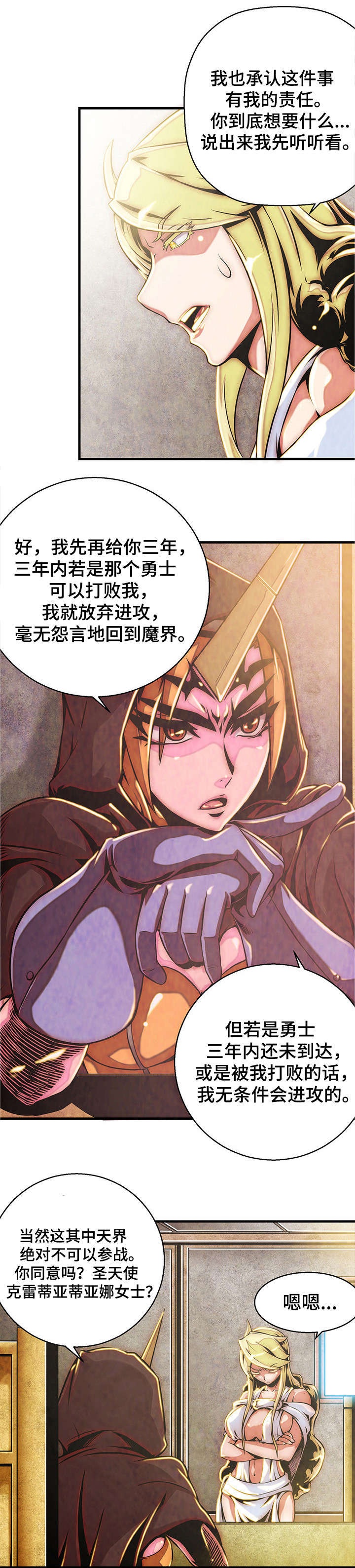 3