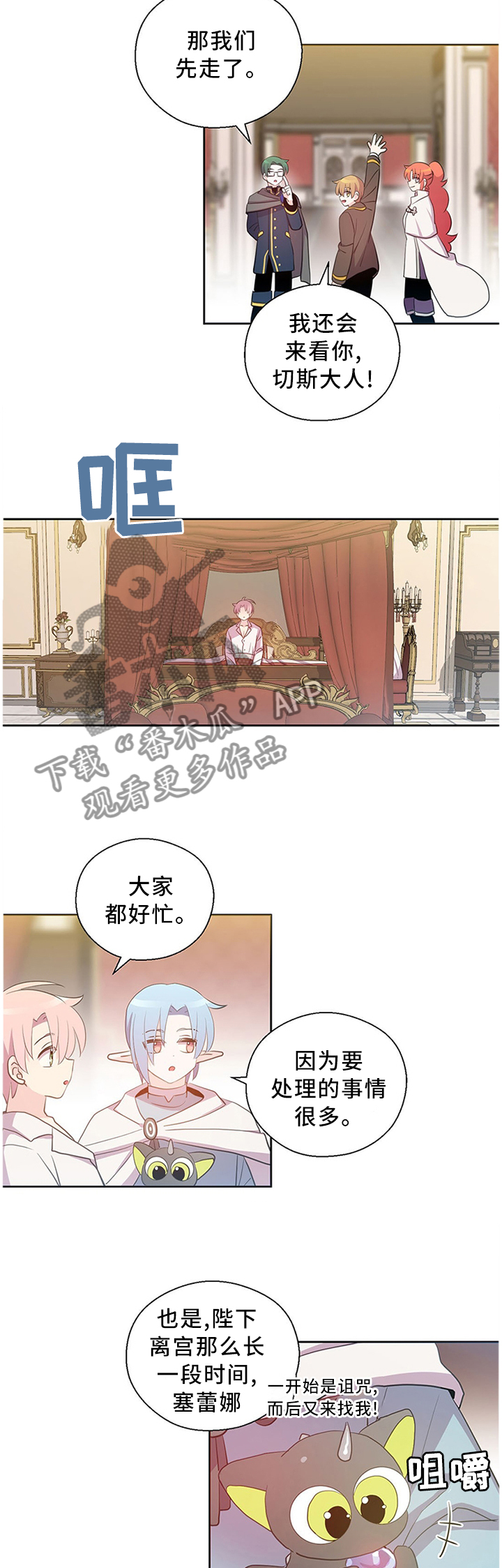 /template/pc/baozi/image/load.gif
