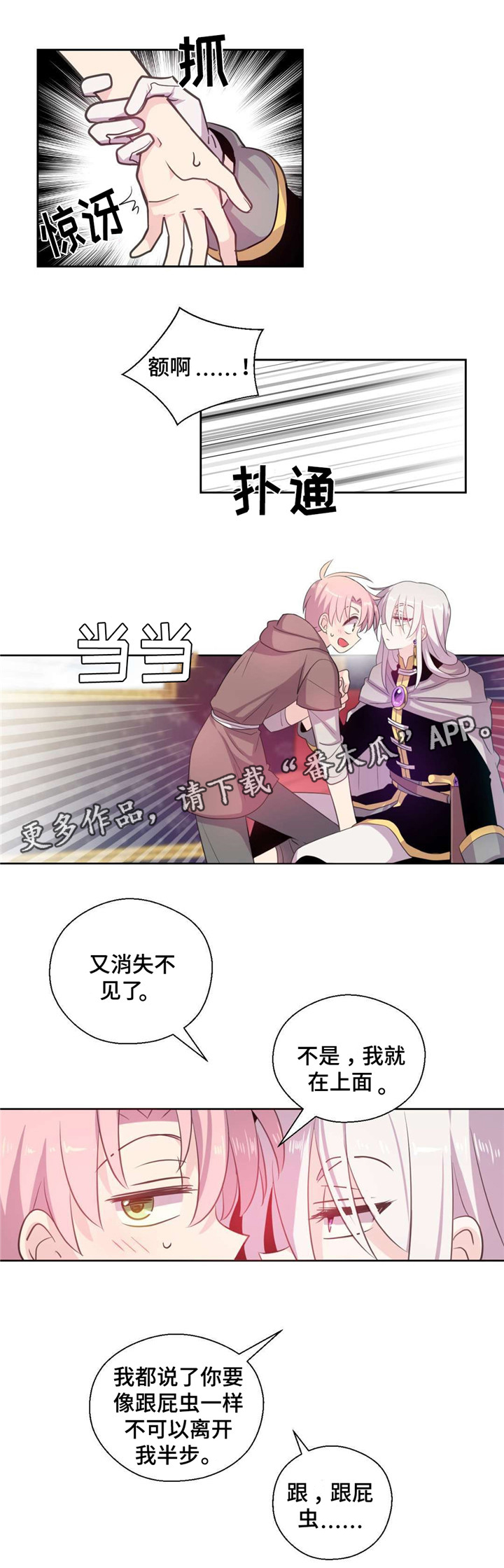 /template/pc/baozi/image/load.gif