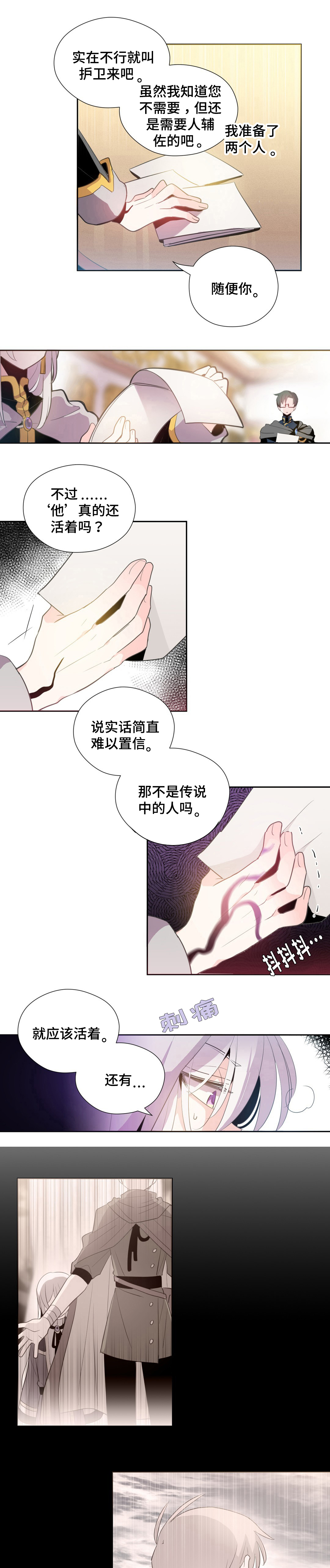 /template/pc/baozi/image/load.gif