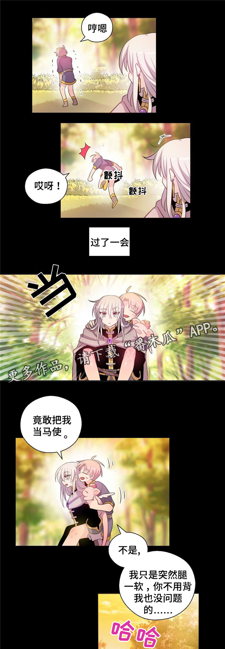 /template/pc/baozi/image/load.gif