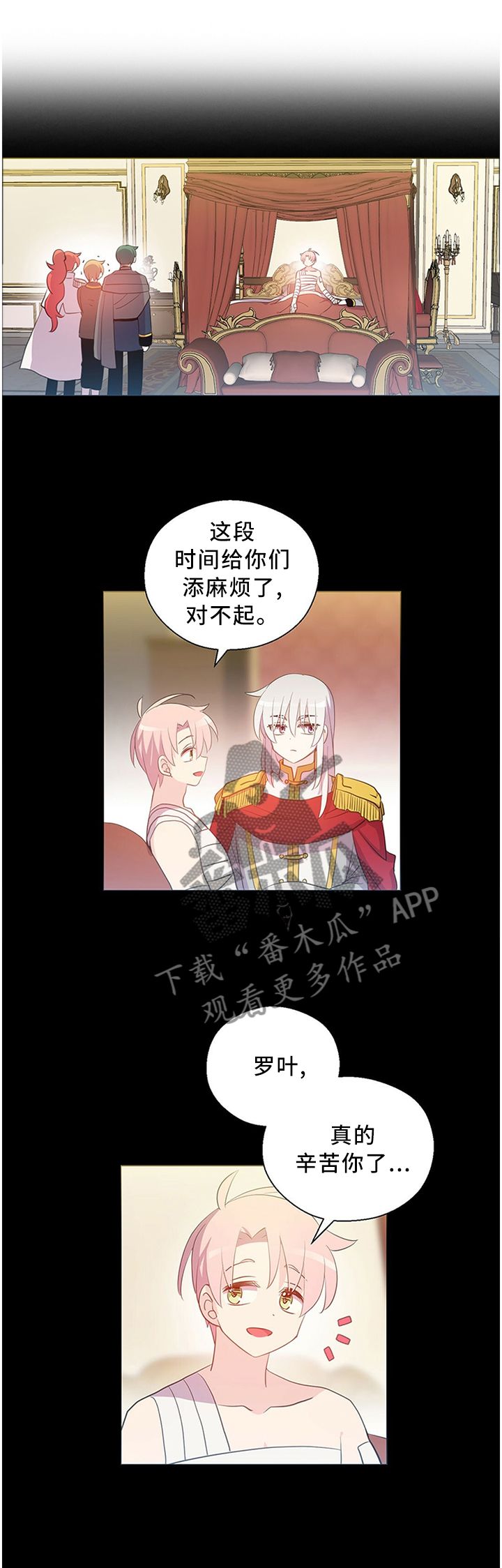 /template/pc/baozi/image/load.gif