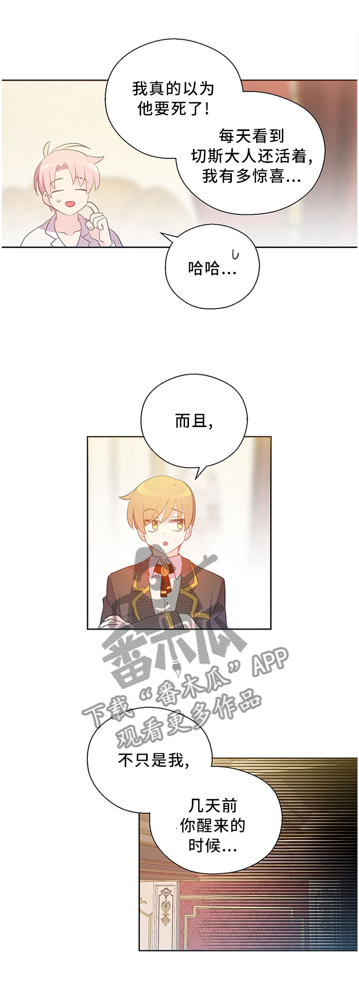 /template/pc/baozi/image/load.gif