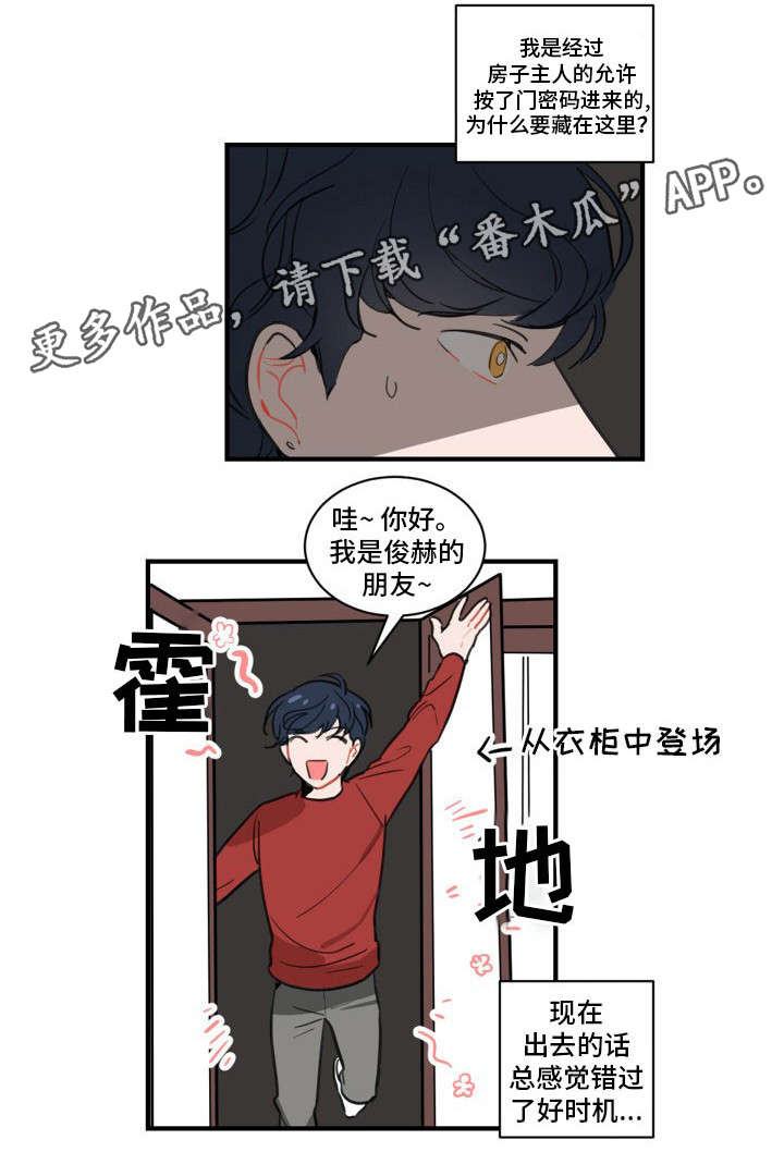 /template/pc/baozi/image/load.gif