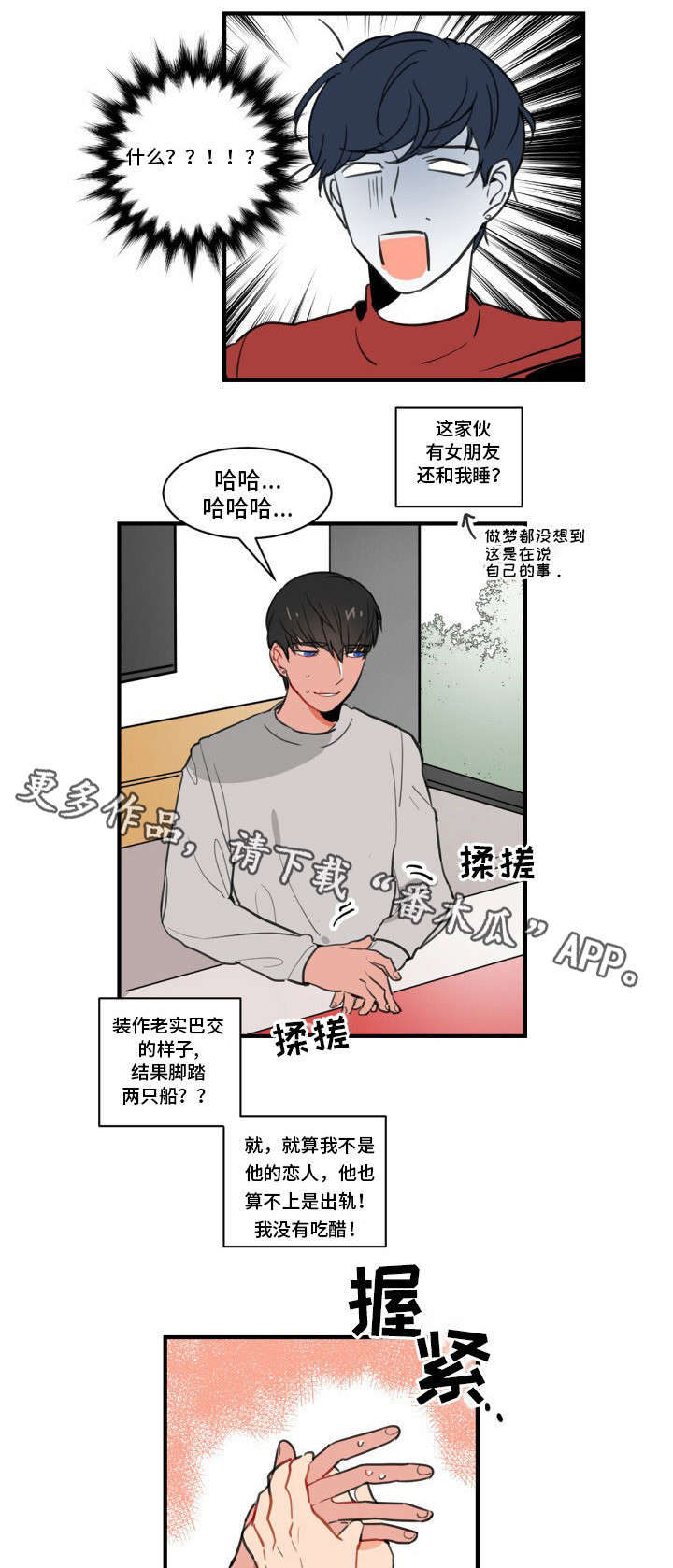 /template/pc/baozi/image/load.gif