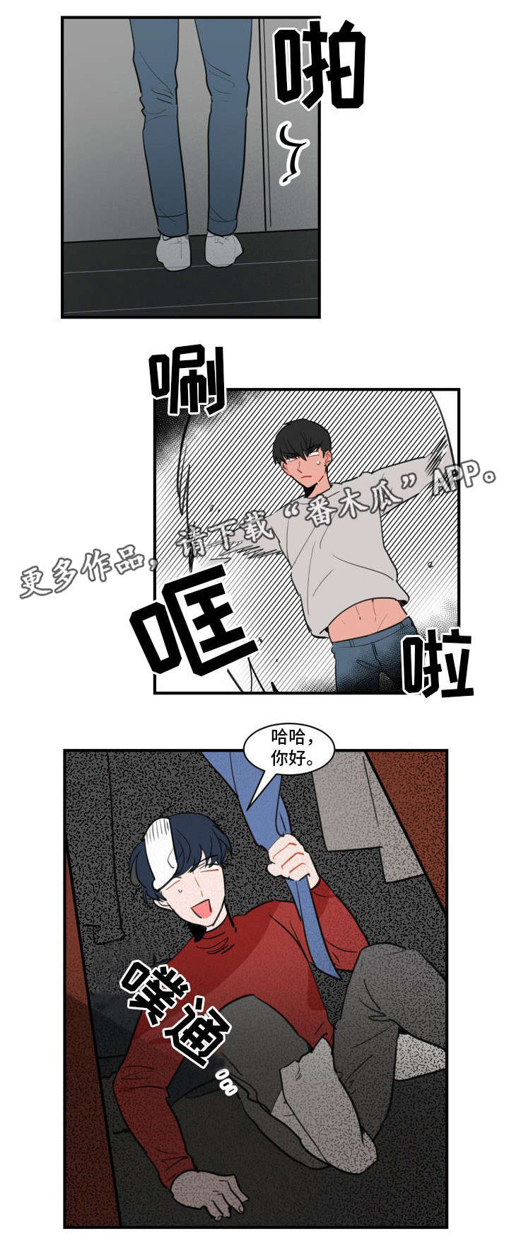 /template/pc/baozi/image/load.gif
