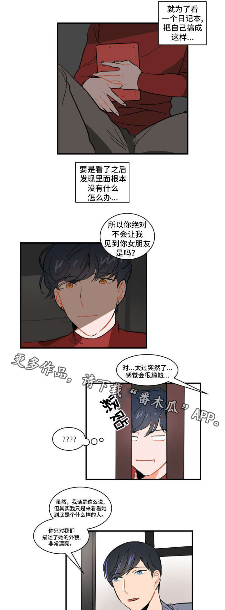 /template/pc/baozi/image/load.gif