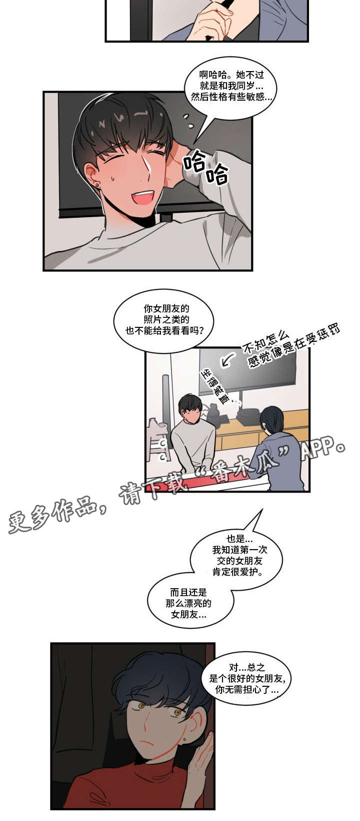 /template/pc/baozi/image/load.gif
