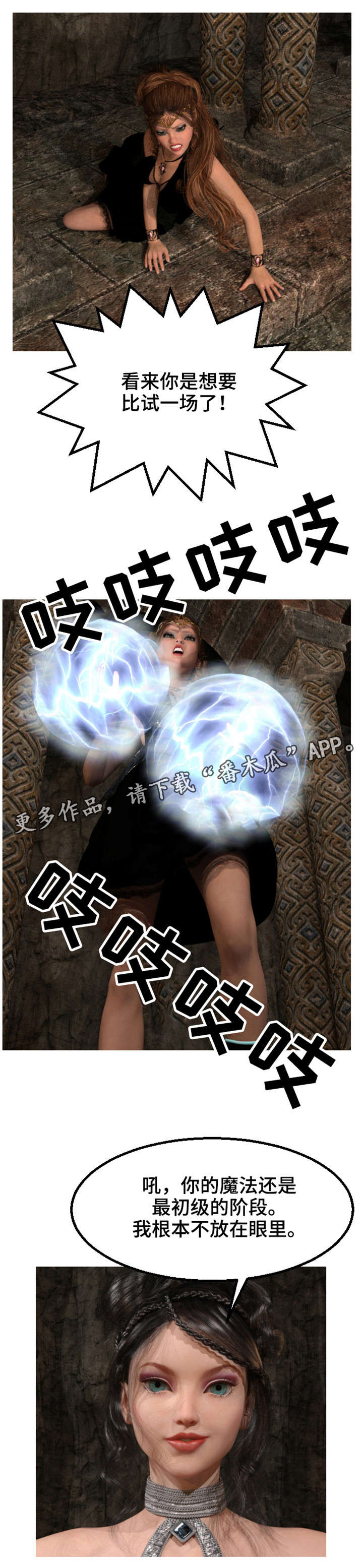 3