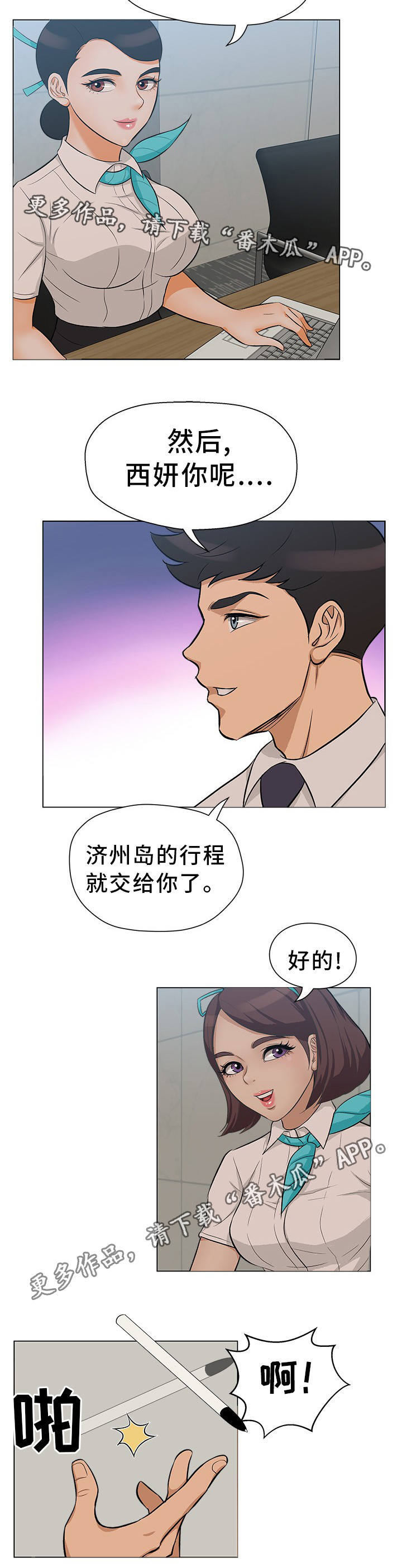 6