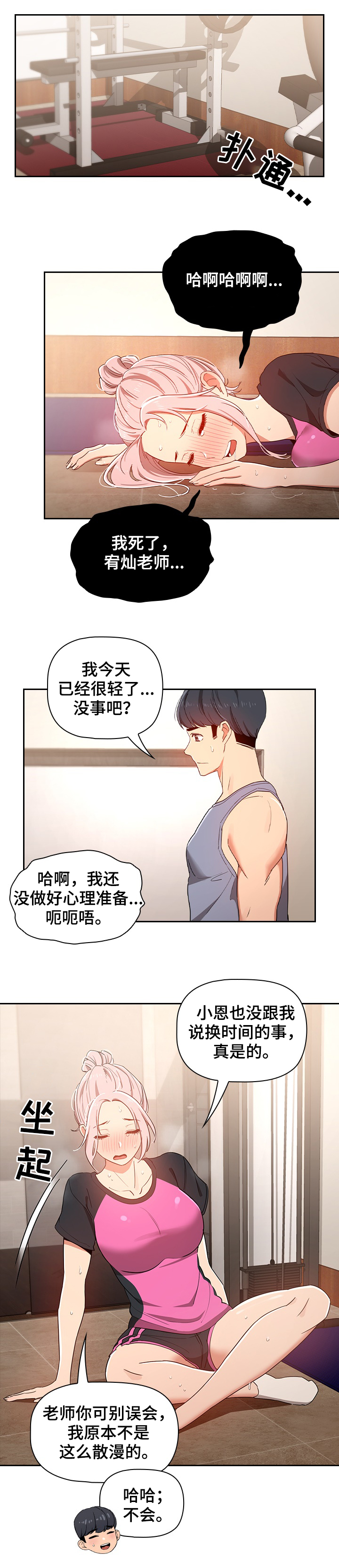 /template/pc/baozi/image/load.gif