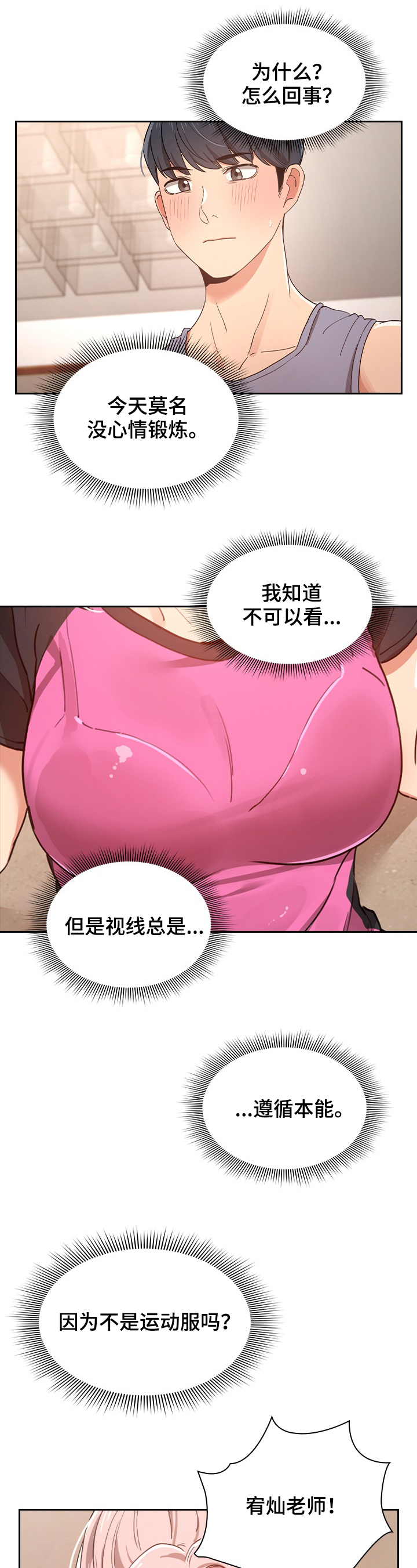 /template/pc/baozi/image/load.gif
