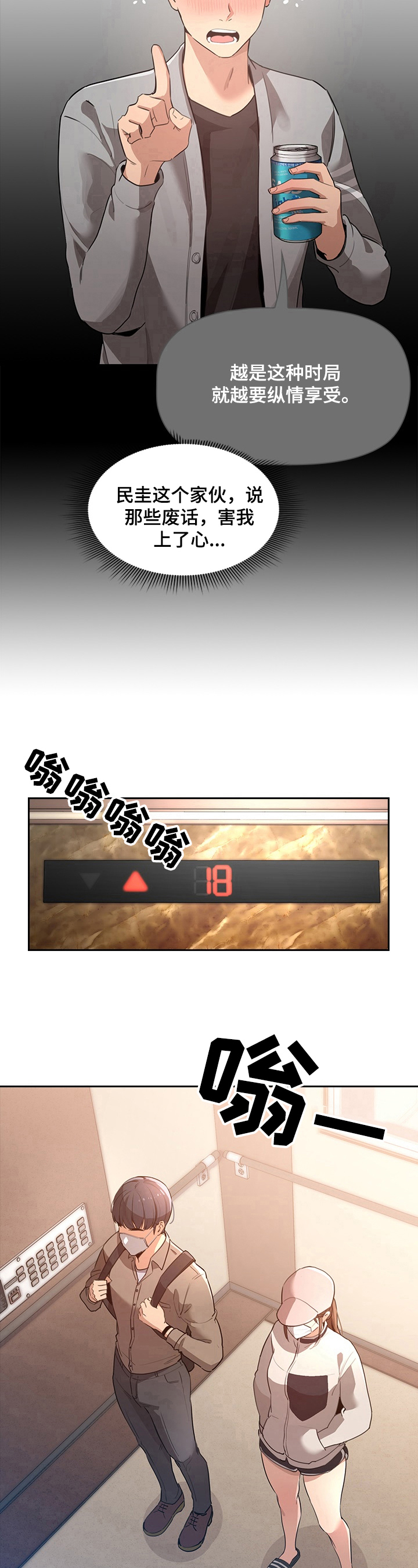 9