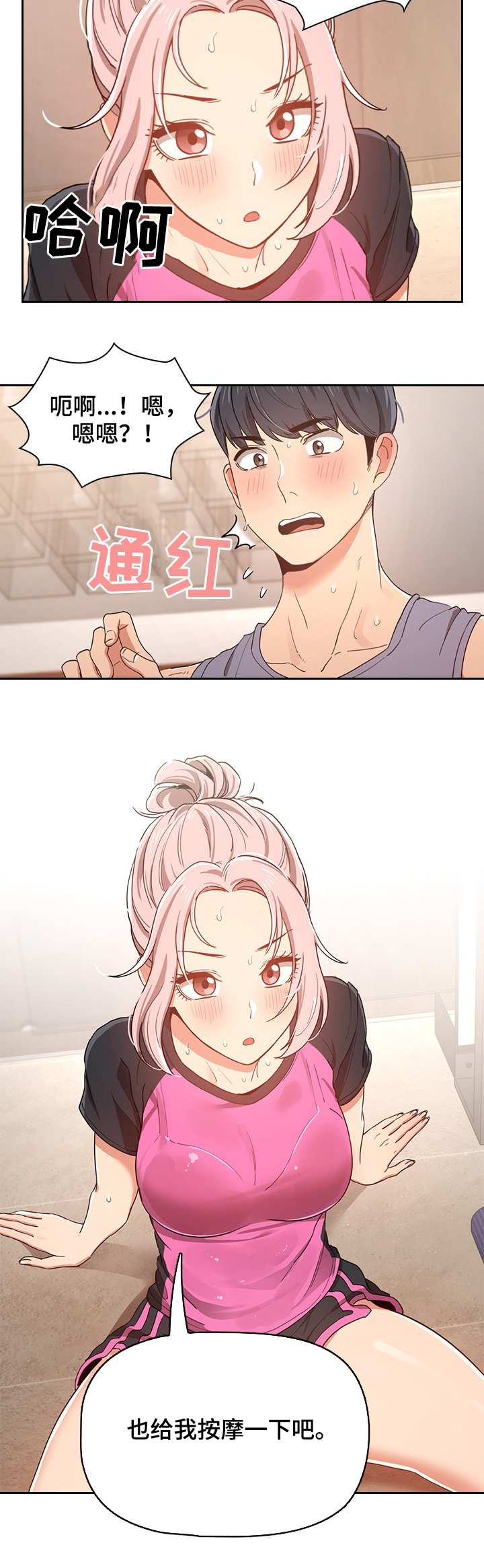 /template/pc/baozi/image/load.gif