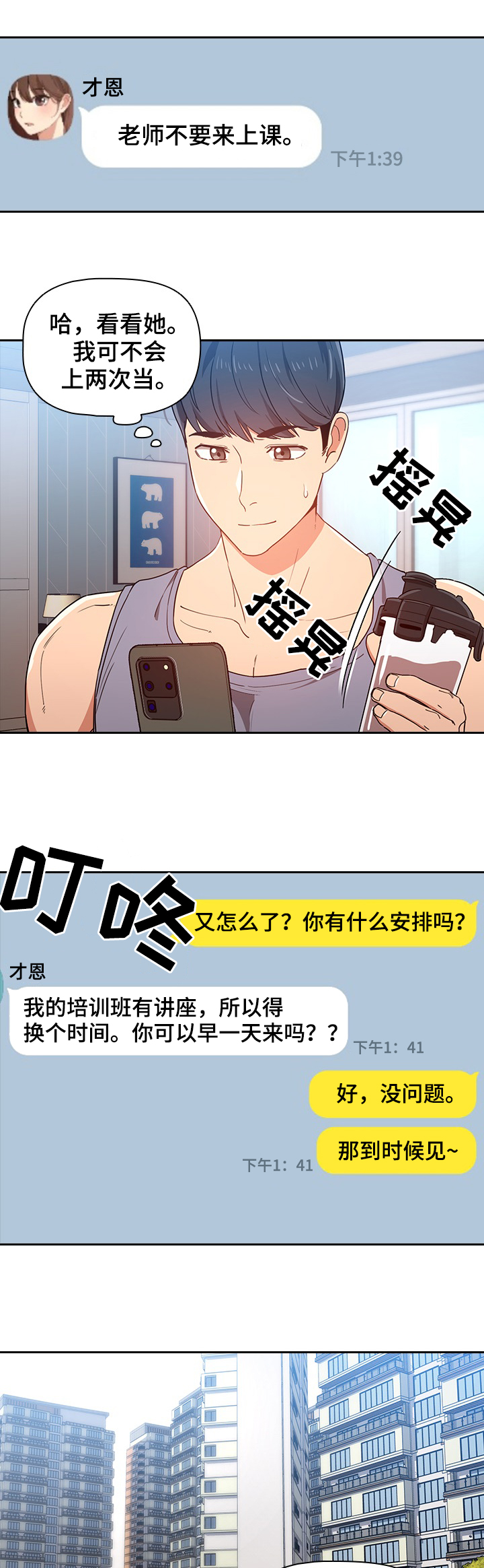 /template/pc/baozi/image/load.gif