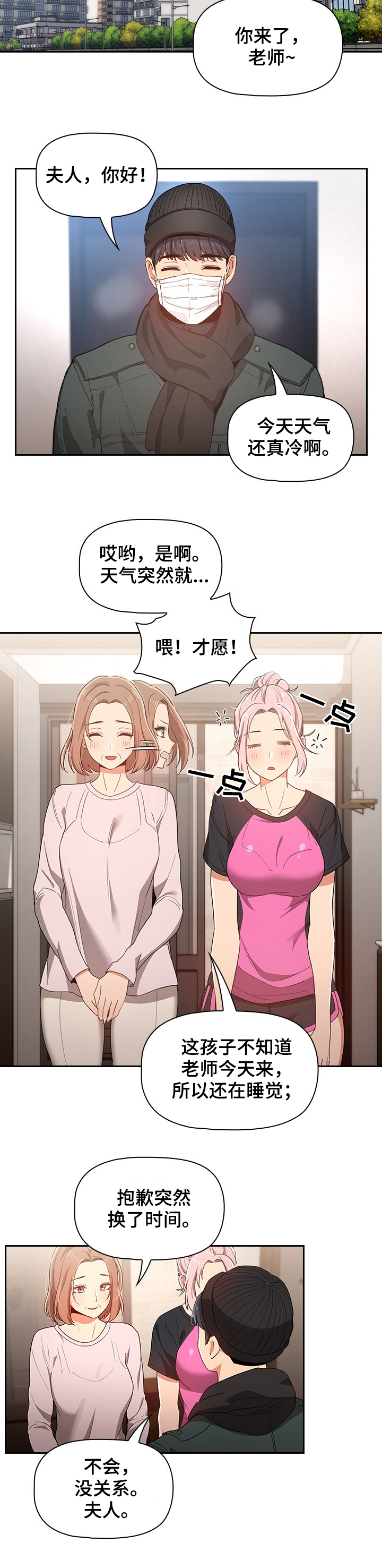 /template/pc/baozi/image/load.gif