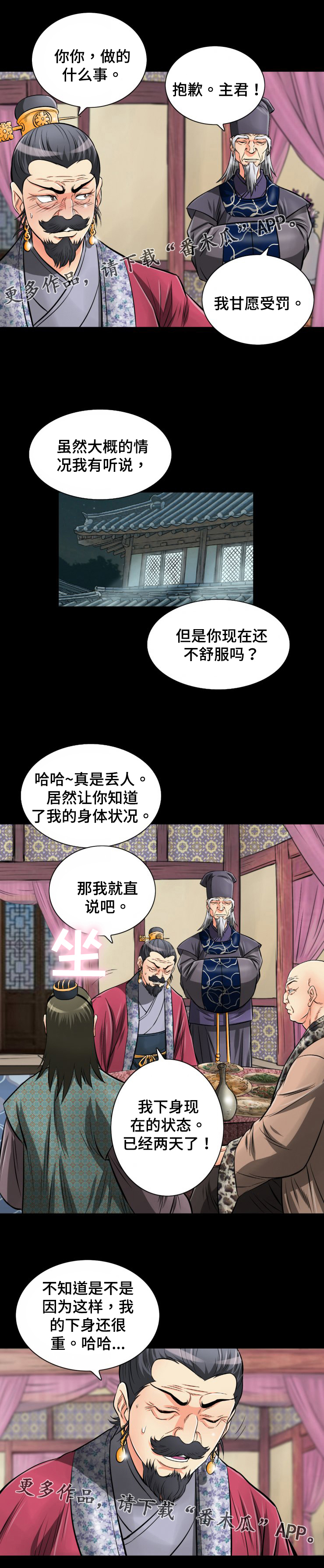 /template/pc/baozi/image/load.gif