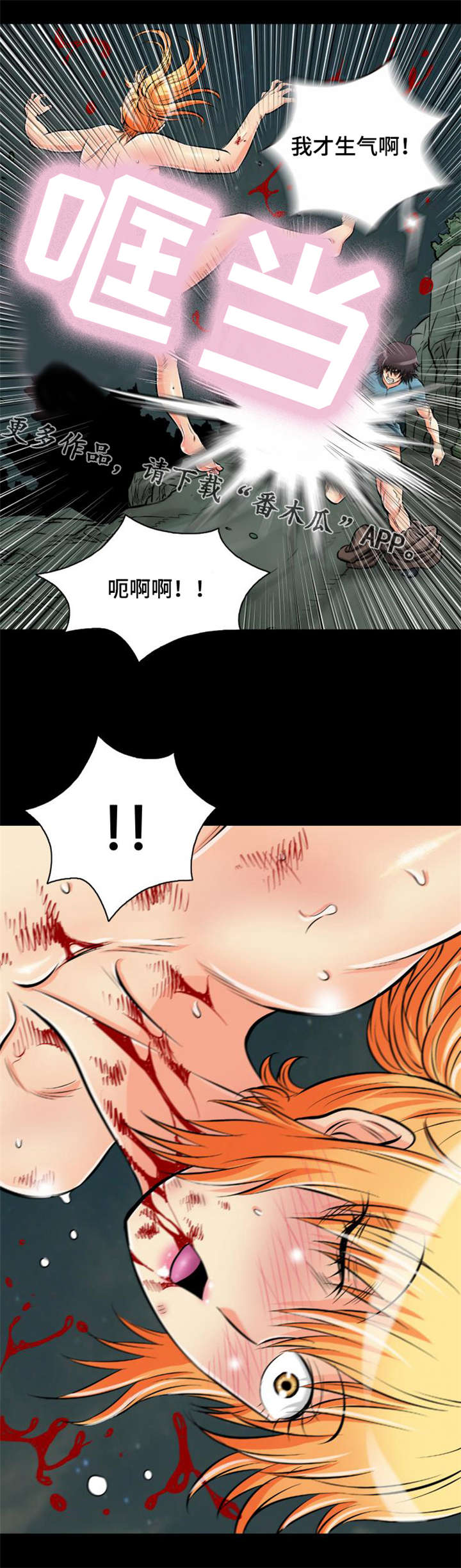 23