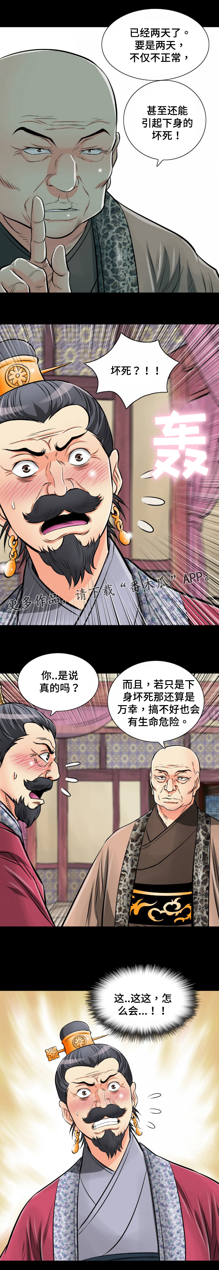 /template/pc/baozi/image/load.gif