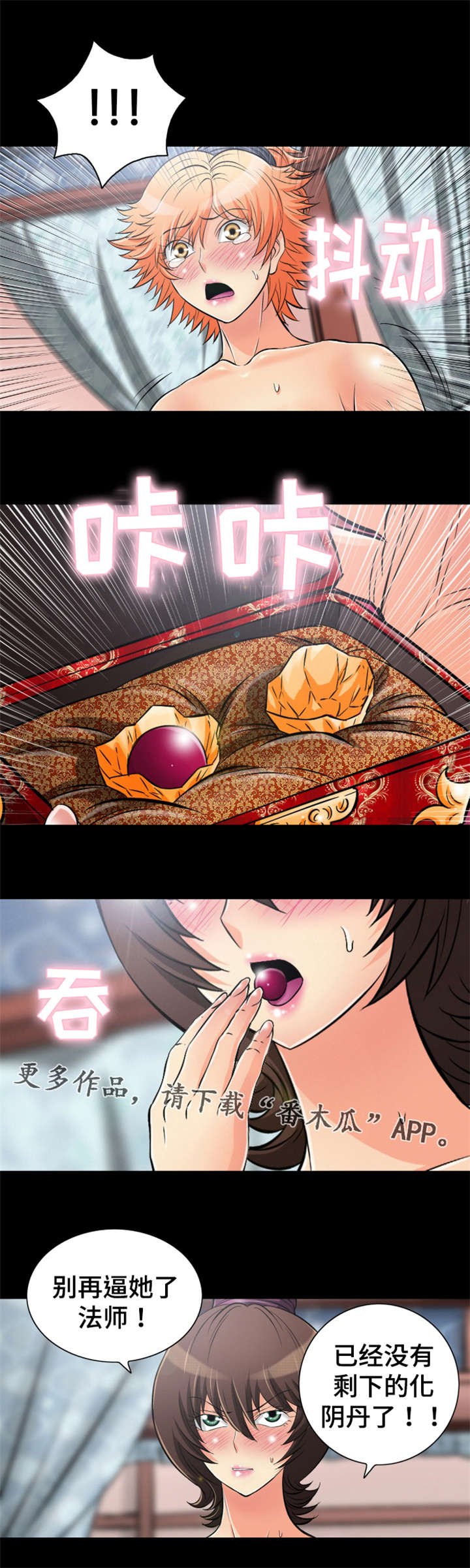 /template/pc/baozi/image/load.gif