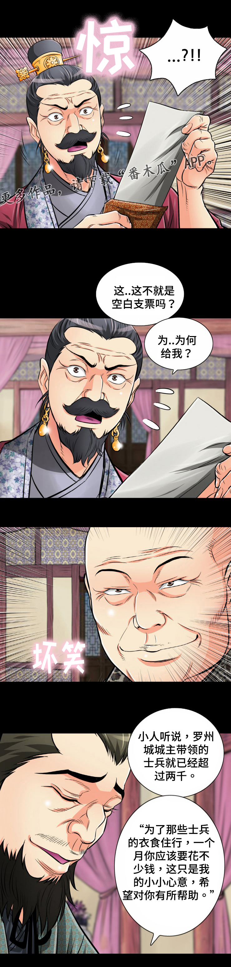 /template/pc/baozi/image/load.gif