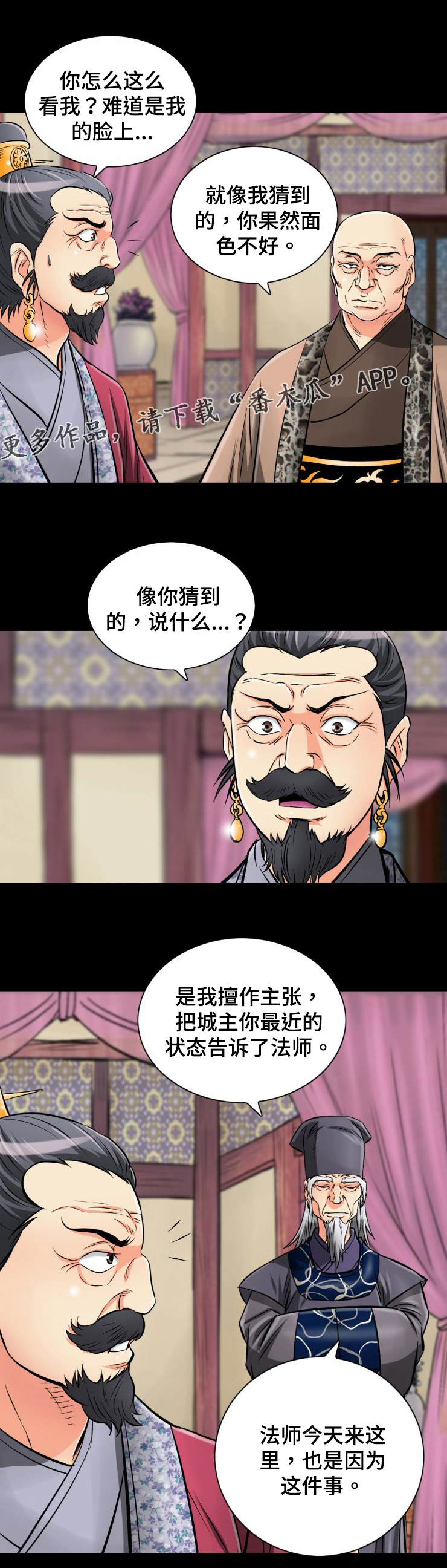 /template/pc/baozi/image/load.gif