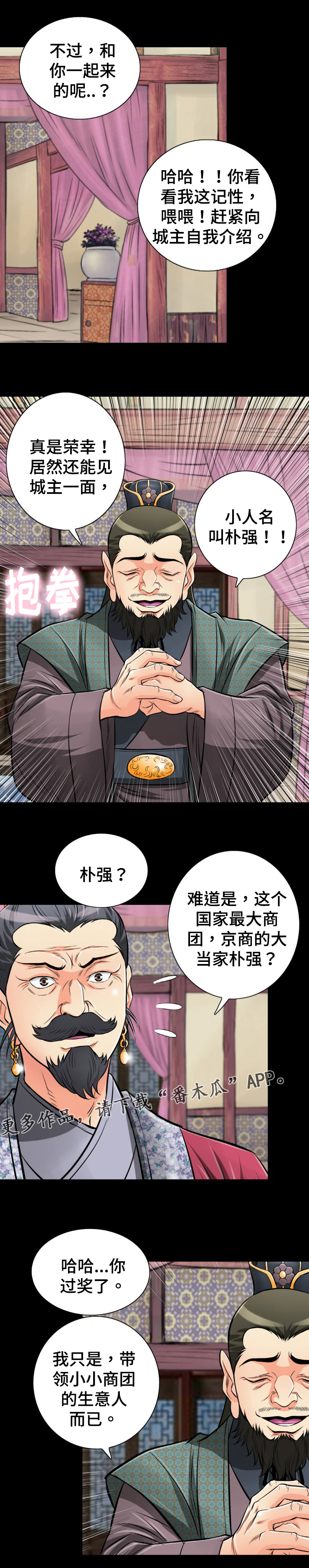 /template/pc/baozi/image/load.gif