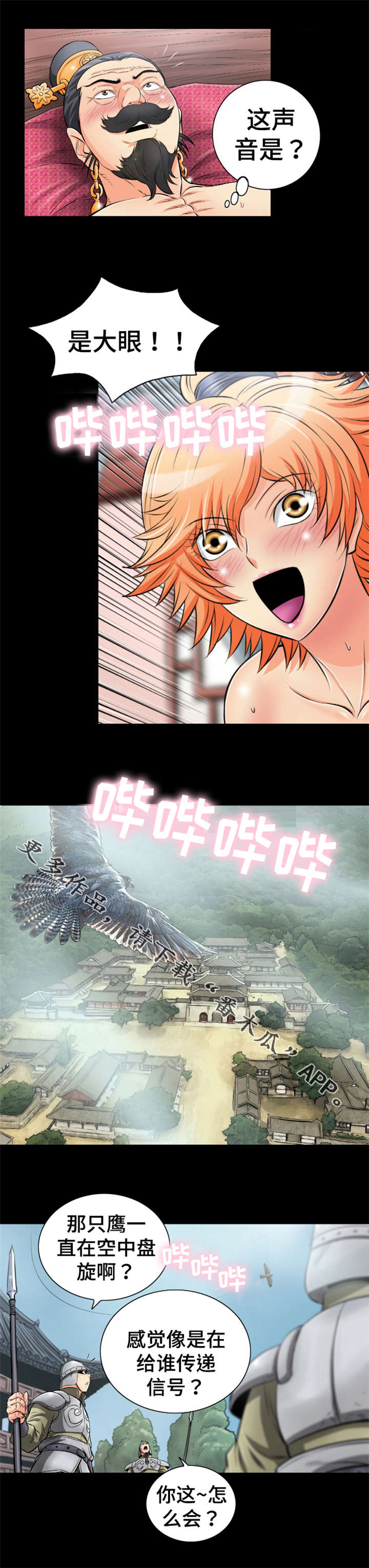 18