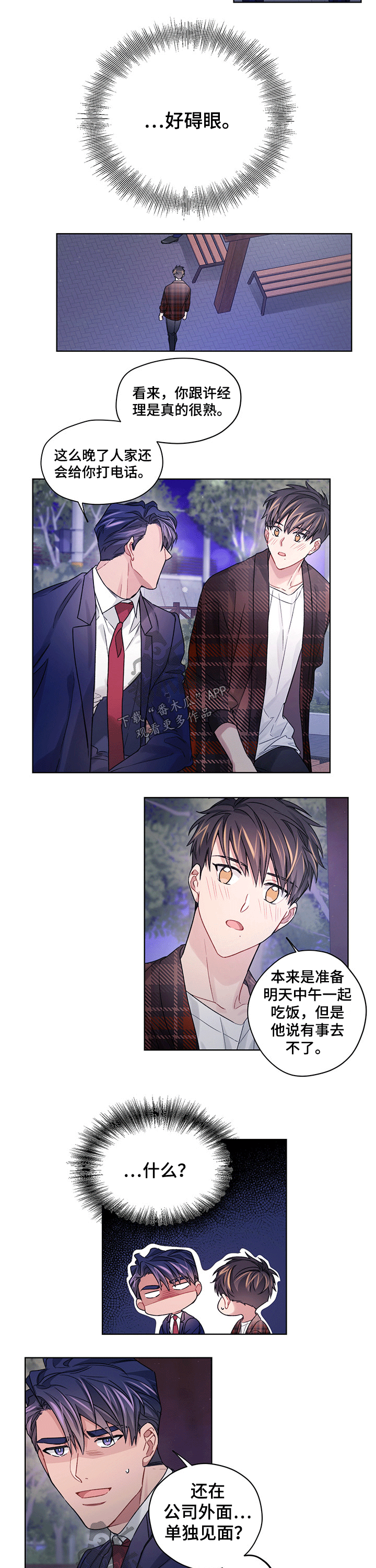 /template/pc/baozi/image/load.gif
