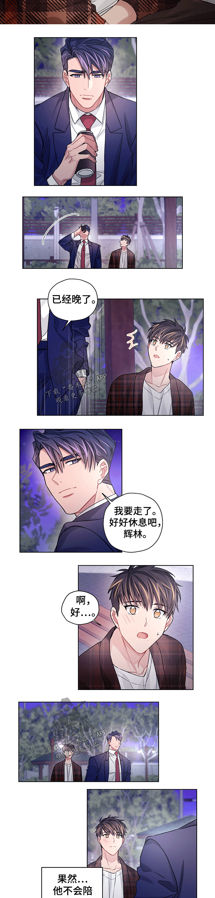 /template/pc/baozi/image/load.gif