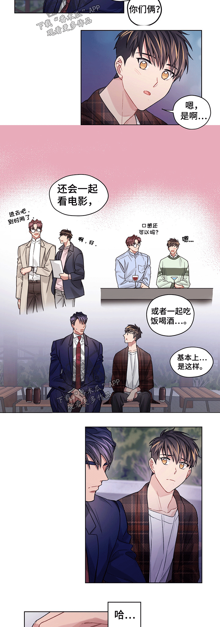/template/pc/baozi/image/load.gif