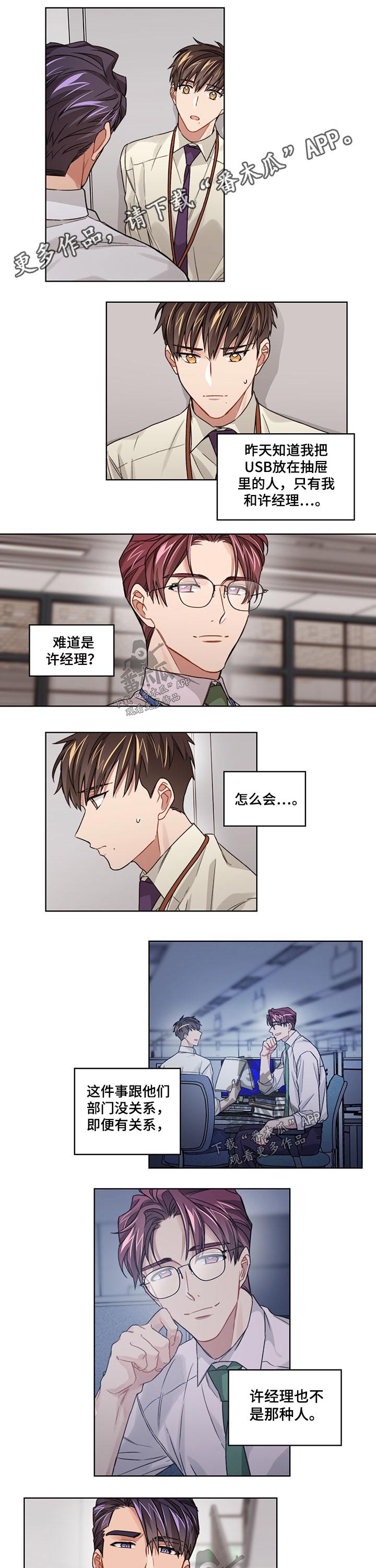 /template/pc/baozi/image/load.gif